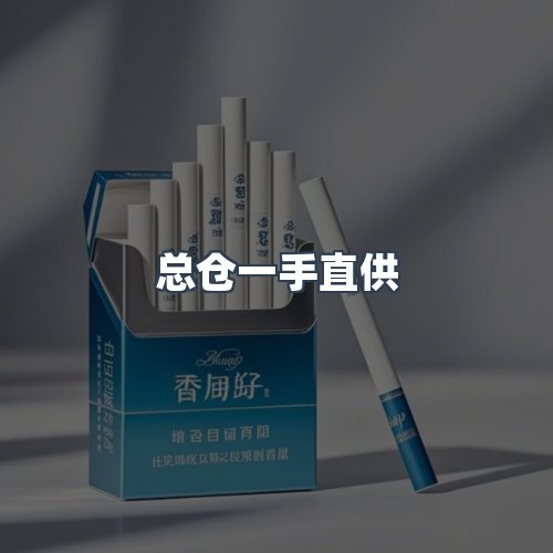 服务优势